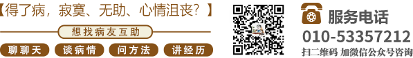 www.好屌猛B奶.com北京中医肿瘤专家李忠教授预约挂号